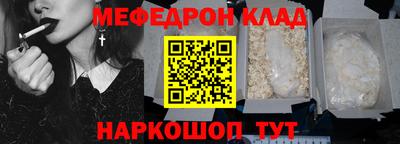 стафф Волгодонск