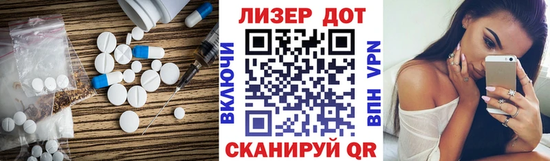 LSD-25 экстази кислота  Железногорск 