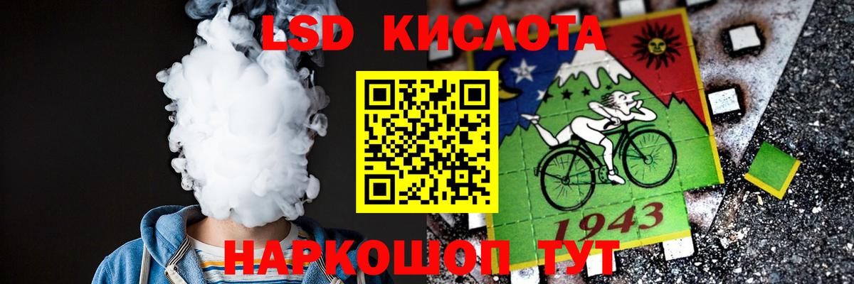 ЛСД экстази ecstasy  Лсд 25 экстази кислота  Железногорск  Вход с VPN 