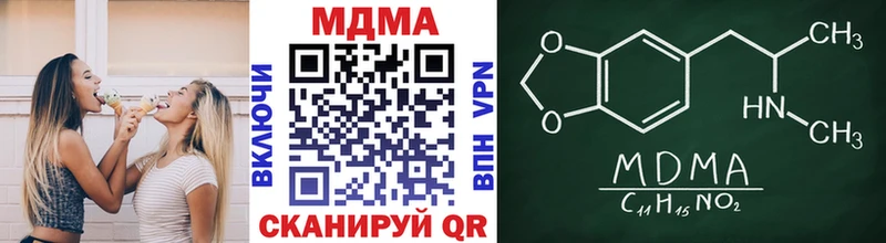 купить цена Железногорск МДМА Molly