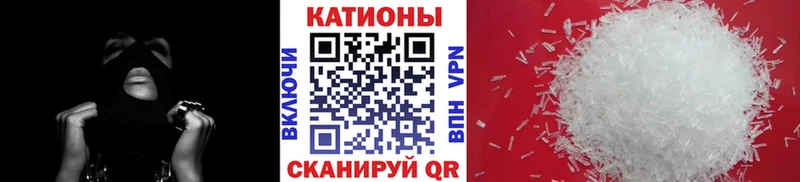 купить  сайты  Железногорск  МЯУ-МЯУ кристаллы 