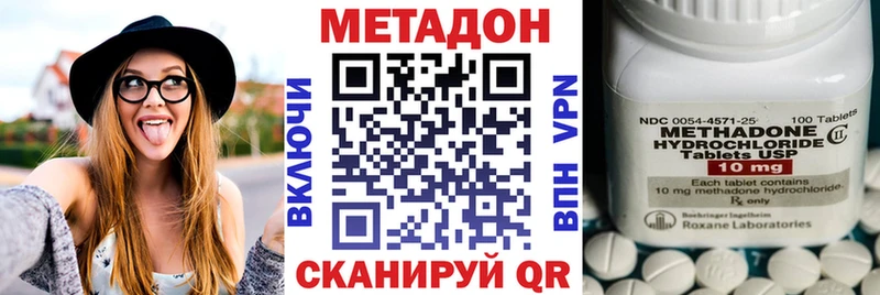 KRAKEN зеркало  Железногорск  МЕТАДОН VHQ  наркота 