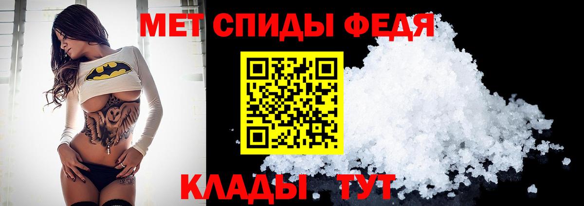 МЕТАМФЕТАМИН витя Железногорск
