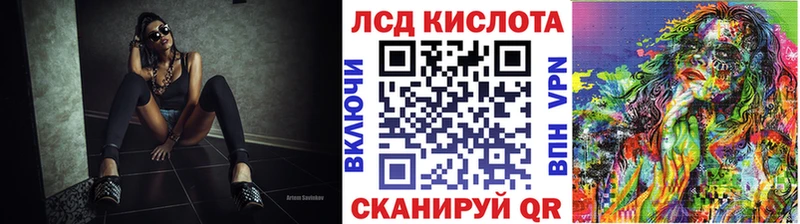 это какой сайт  Железногорск  Наркотические марки 1,8мг  сколько стоит 