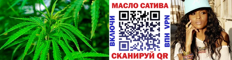 Дистиллят ТГК вейп с тгк Железногорск