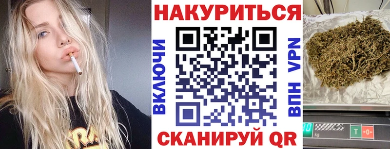 Марихуана ГИДРОПОН  Железногорск 